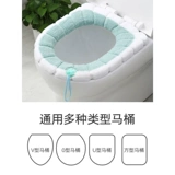 Туалет, подушка для домашнего использования, универсальная водонепроницаемая милая шайба на четыре сезона