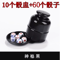 Новая утолщенная черная кубика (10 установлена)