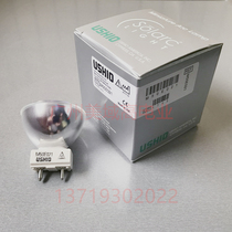 WelchAllyn USA VINYLON WILLEN SOLARC USHIO AL5060 M50E021 ENDOSCOPIC XENON LAMP