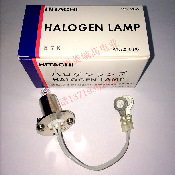 Hitachi 7600 Biochemical Instrument Light Source Bulb P N705-0840 12V20W New Original