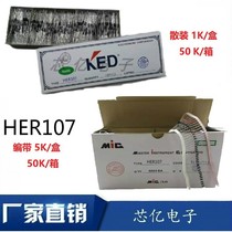 Recommended MIC high efficiency diode in-line HER107 1A1000V DO-41 package with bulk