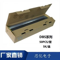 Supply SEP brand patch small square bridge rectifier Bridge DB307S 3A 1000V rectifier bridge pile