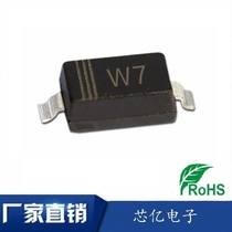 Factory Direct BZT52C4V7 SOD-123 silk W7 4 7V 0 5W 1206 encapsulates the Zener diode