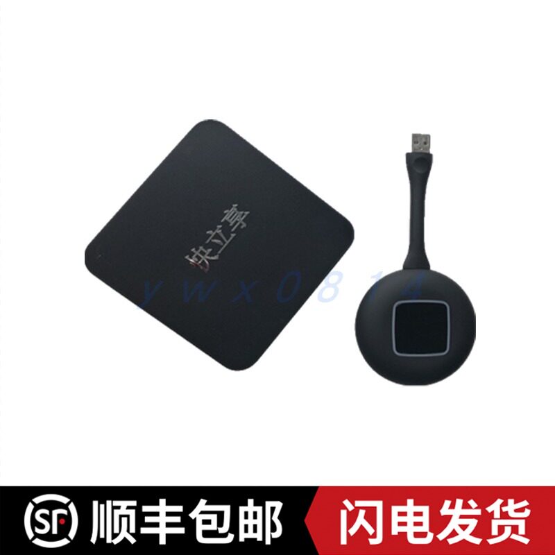 Quick Share QuickShare Wireless projector Computer HD Mobile Connect Display TV Projection Home