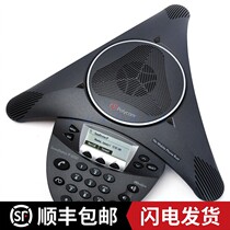 Polycom Baoling SoundStation IP6000 Octaxac Fish Audio is suitable for small and medium conference room calls