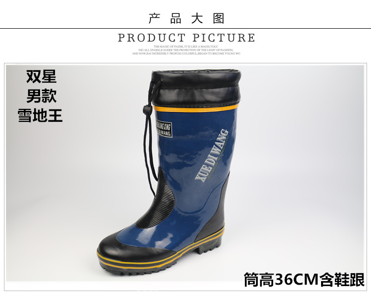 Chaussures en caoutchouc DOUBLE STAR - Ref 942341 Image 11