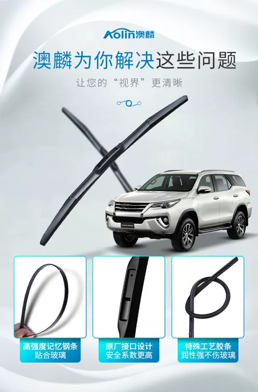 Áp dụng Toyota Camry Corolla Corolla Wiper Original Highlander RAV4 Ralink Vios Wiper Blade - Gạt nước kiếng