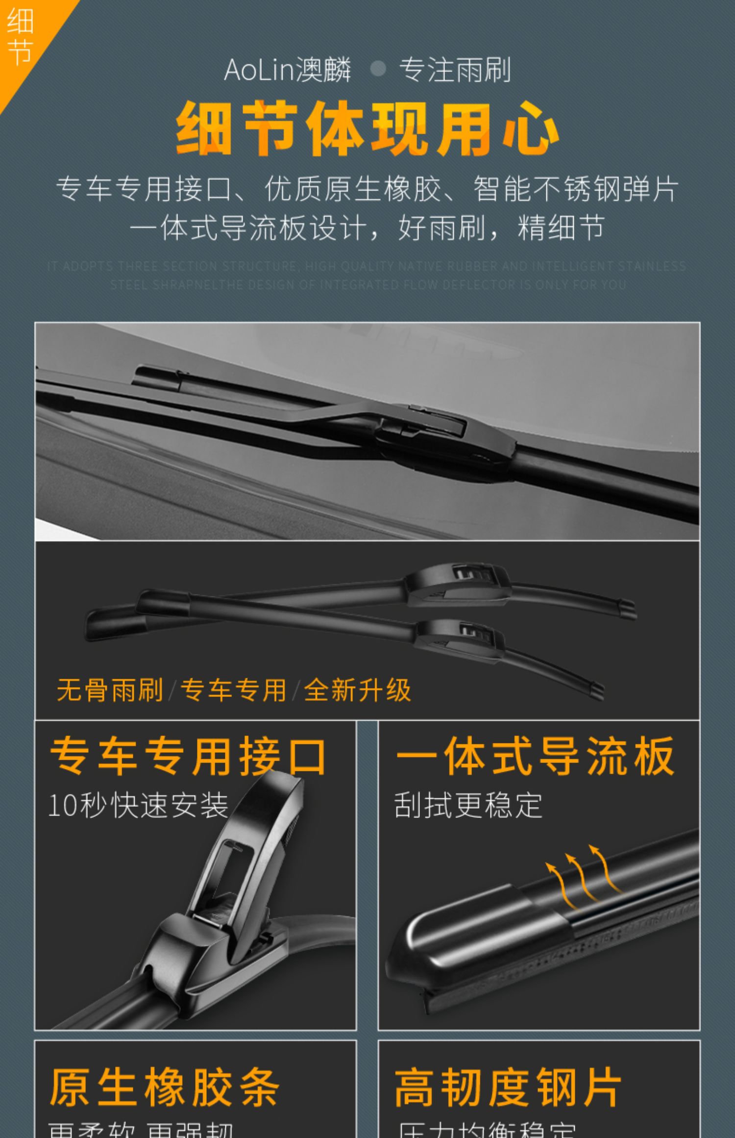 Thích hợp cho nhà máy gạt nước Cadillac srx xts / atsl / ats / xt5 / SLS ban đầu nhà máy gạt nước Saiwei ct6 - Gạt nước kiếng cách thay gạt mưa ô tô