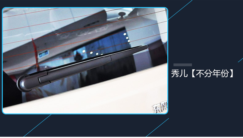 Ao Lin áp dụng cho Kia sư tử chạy đua gió Latuou sau khi gạt mưa Zhirun Sorento cho thấy gạt nước Jiale - Gạt nước kiếng gạt mưa ô tô loại nào tốt