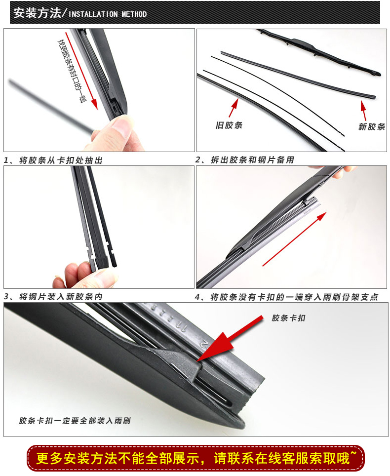 Áp dụng cho gạt nước dân dụng CRV Scorpio Odyssey Accord Platinum Rui Fit Feng Fansi Di Wiper Dải gạt mưa ô tô
