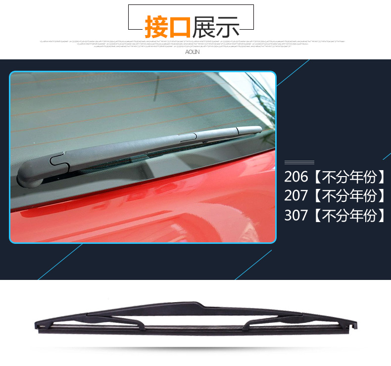 Au Lin thích hợp để đánh dấu lưỡi gạt nước phía sau Peugeot 307 hatchback 206/207 3008 can gat nuoc xe oto
