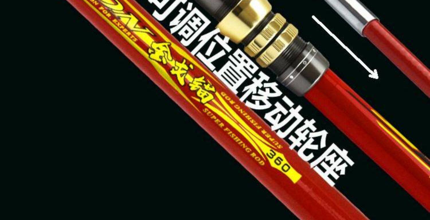 Море удочкой 博思特金戈锚3.6/4.2/4.5米强力超硬专用专业碳素锚鱼竿锚杆锚竿 Bo Site