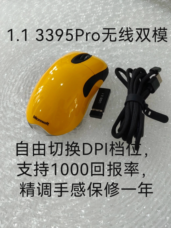 Wireless Io1.1 3395Pro Mouse Supports 1000Hz Reporting Rate for Playing Games Such as Pubg, Cf, Lol, Cs, Etc