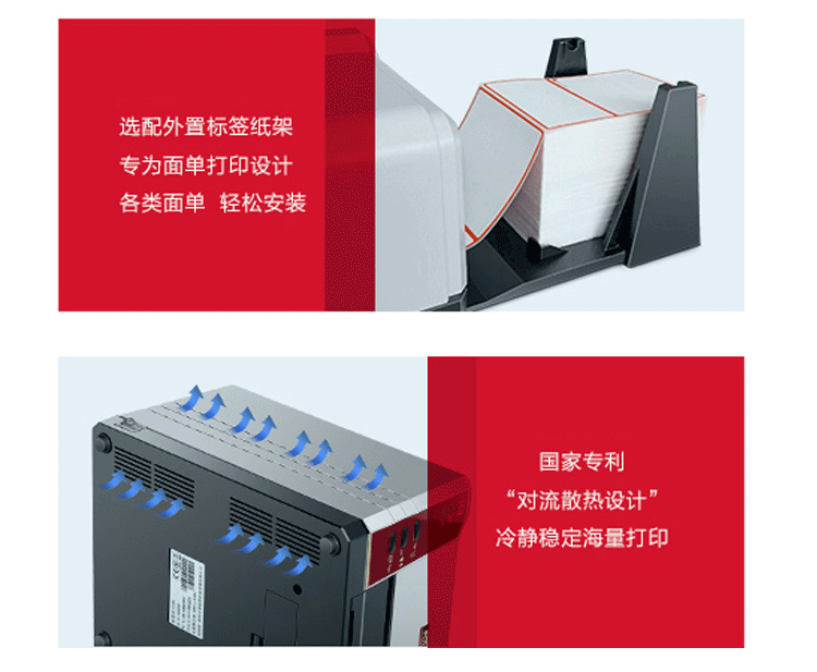Postek Boss IQ100 đơn nhiệt điện tử đơn mã vạch tự dán nhãn máy in E mail kho báu - Thiết bị mua / quét mã vạch