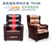 Nội thất Xiongxin design thiết kế retro cao cấp. Sofa cafe Internet. Sofa khách sạn. Vỏ sofa có thể tháo rời WS-60