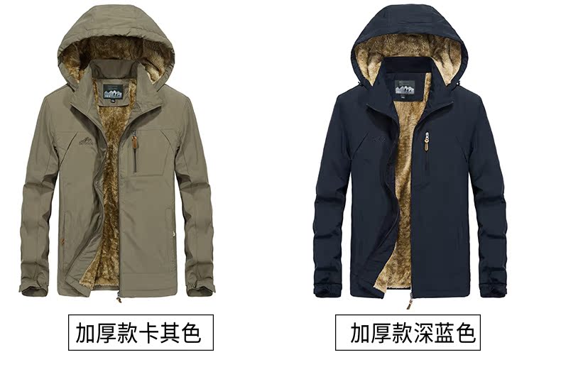 Blouson homme ZHAN manches longues en Nylon - Ref 3118298 Image 17