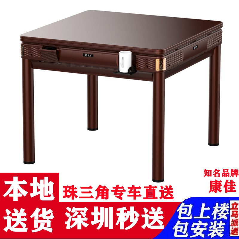 Kangka Brand Mute Mahjong Mahjong Mahjong Automatic Silent Mahjong folded four sparrows table Electric sparrow machine