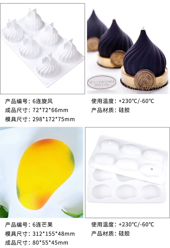 Bánh mousse Pháp khuôn sô cô la kim cương hình trái tim tròn tình yêu trái cây bánh ngọt nướng khuôn silicone - Tự làm khuôn nướng