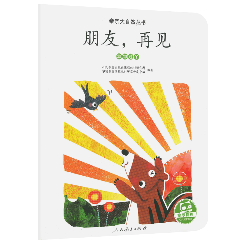 亲亲大自然- Top 500件亲亲大自然- 2026年6月更新- 淘宝Taobao｜天猫Tmall