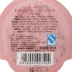 Chăm sóc môi cổ điển Trung Quốc Thượng Hải Phụ nữ Vaseline Cherry Lip Balm 20g dưỡng ẩm cho môi