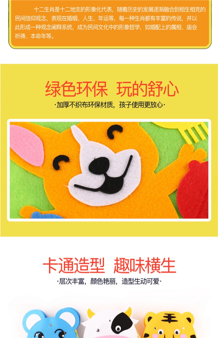 Năm mới Trung Quốc Năm mới Đèn lồng Tự làm 12 Đèn lồng Hoàng đạo Đèn lồng handmade Làm vật liệu DIY Mẫu giáo Hoạt hình sáng tạo thiệp 20 10 handmade