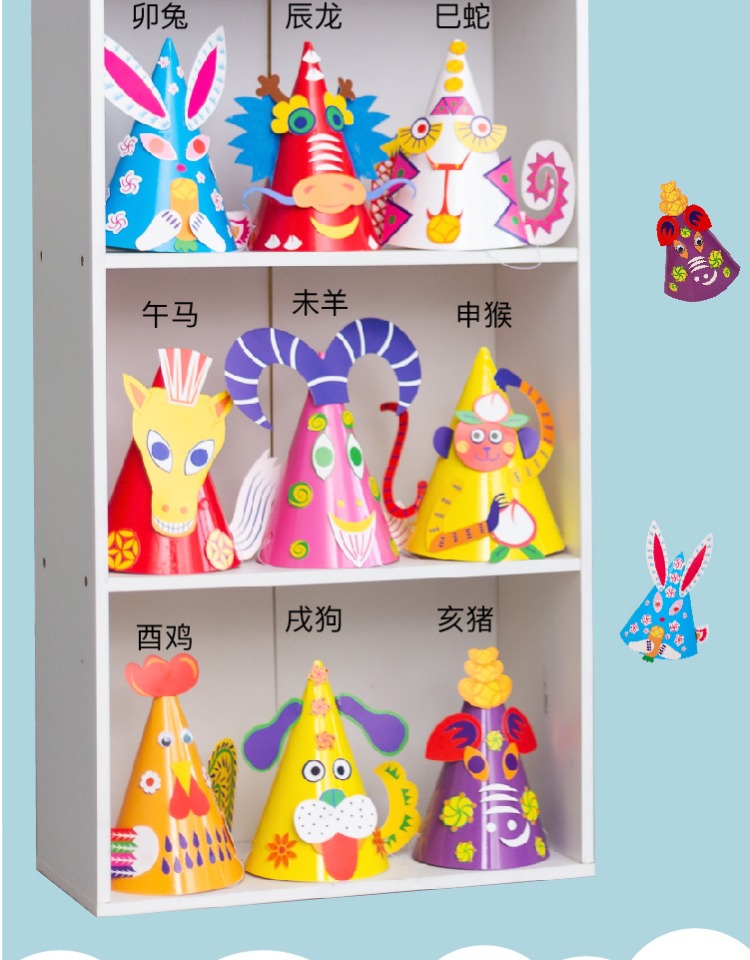 12 Mũ màu hoàng đạo đặt trẻ mẫu giáo sáng tạo câu đố handmade Tự làm mũ giấy đồ chơi cho bé