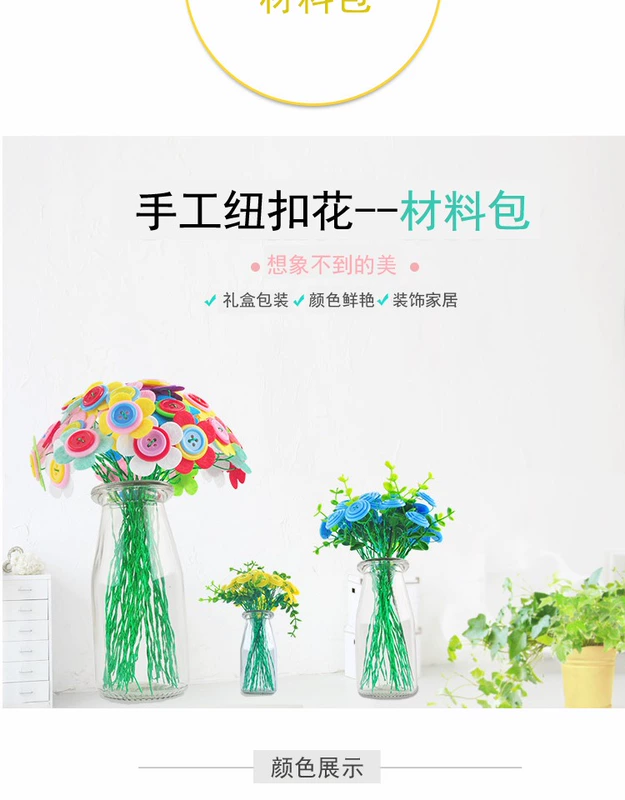 MEIKE nút sáng tạo hoa Lễ Tạ ơn trẻ em tự làm khu vực sản xuất mẫu giáo với gói vật liệu trang trí mua đồ dùng mầm non tự làm