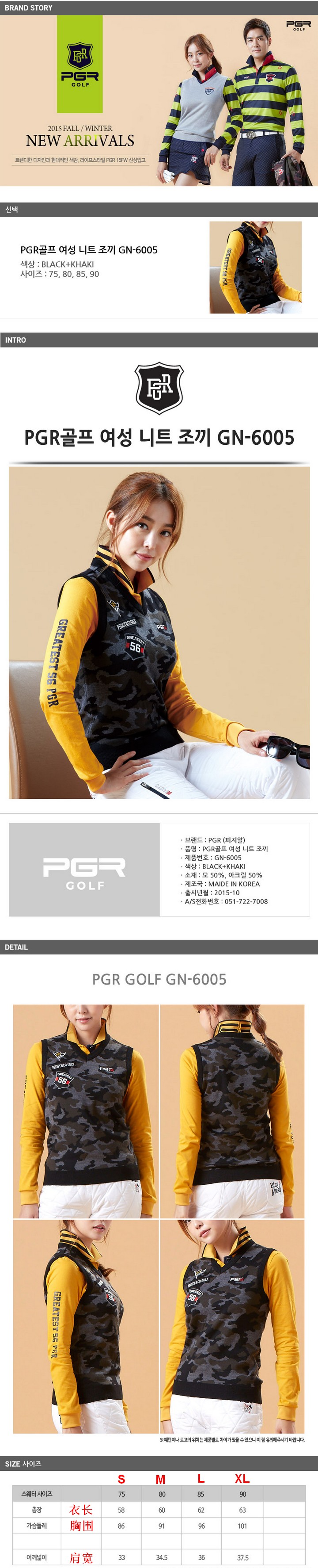 Hàn Quốc mua quần áo golf PGR nữ mùa thu và mùa đông đan áo ấm úi đựng gậy golf mini ping	