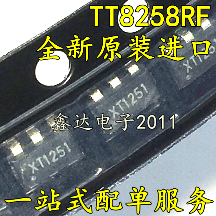 Brand new original TT8258 TT8258RF patch SOT23-6 boost chip imprinted XT1251