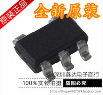 Brand New Domestic RT9193-12PB SOT23-5 1 2V Voltage Regulating IC Compatible Imported Original
