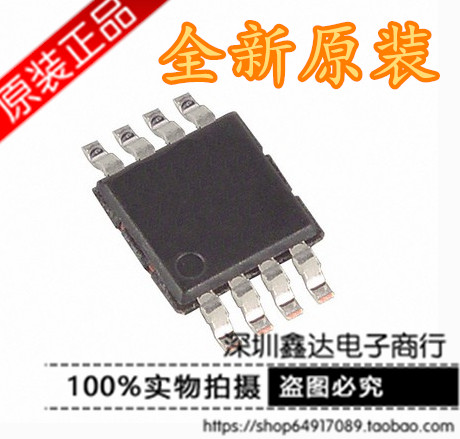 New EUP8057-83QIR1 MSOP8 SMD 8 feet