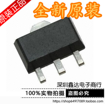 New domestic KX7011L50E SOT89 boost IC quality assurance direct pat