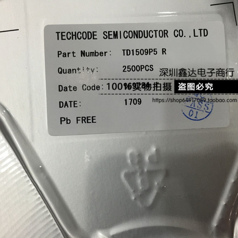 New original fit Ted TD1509P5 SOP8 TD1509P5R TD1509P5R chip