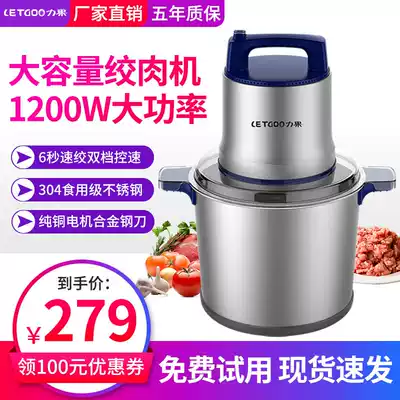 Liguo meat grinder Commercial large-capacity high-power small multi-function household powerful electric butcher shop stuffing grinder