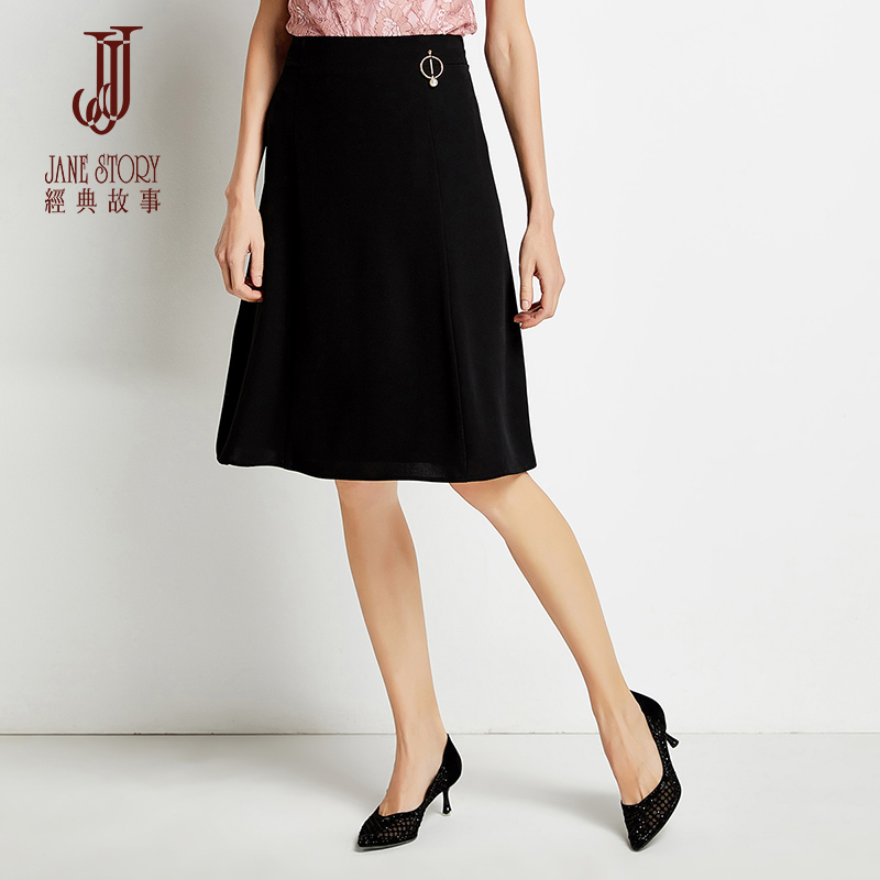 Classic story Half-body dress female summer A-word elegant and black natural waist one step thin dress