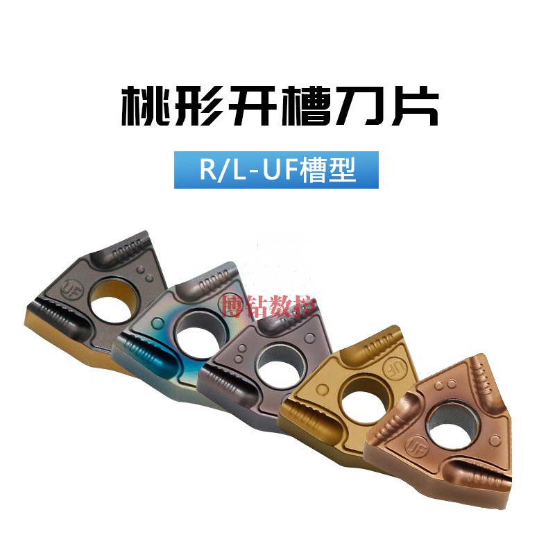 Peach Shaped Outer Circle Notched Coarse Car Numerical Control Blade WNMG080408R-S WNMG080404L-UF Notched Knife Grain