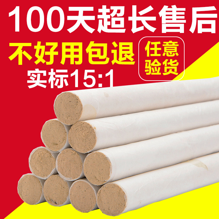 (Old Luo's shop) Real placemat 15: 1 three years Chen Yaoai Ajo Ai columns Home Eivet Pure Moxibustion