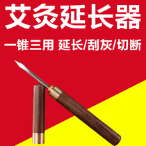 Thunder-fire moxibustion moxa stick moxa stick extension device wooden moxibustion instrument hanging moxibustion household moxibustion awl extension needle scraper