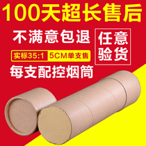 Lao Luos shop] Real standard 35:1 three years of Chen Ai Cong gold Ai Zhu household pure Ai Rong 5cm