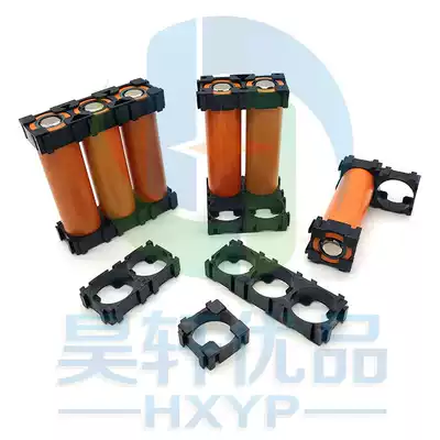 18650 lithium battery combination bracket 1 bracket 3 combination bracket 2 multi-shape buckle can be spliced