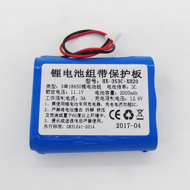 12V 2000mAh 18650 lithium battery pack 12 6V charging 11 1V XH2 54 terminal with protective plate 3A
