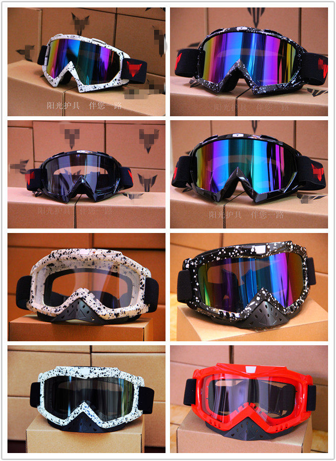 Cross-country Helmets Wind Mirror Motorcycle Wind Mirror Ski Glasses Cross Country Windproof Mirror Goggles Speed Downwind Mirror 