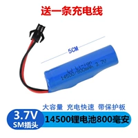 3,7V-14500 литийная батарея (отправьте линии, если купите)