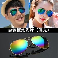 Поляризованная рама рама красочная пленка