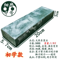 Синий пульпный камень среда (тонкая шлифовка)