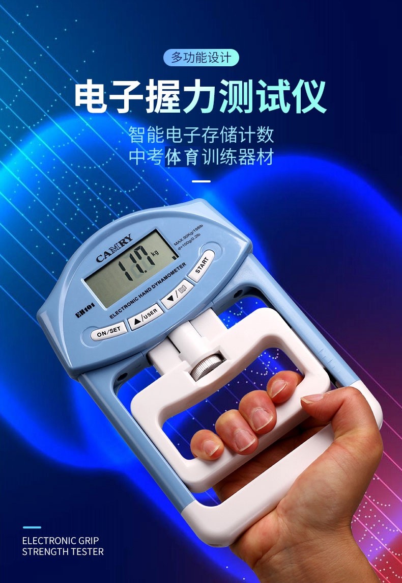 運動健身裝備 現貨學校中考測試握力計學生測力計可調節握力表電子握力器康復訓練用 露天拍賣