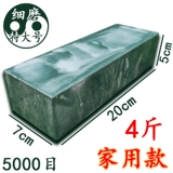 Натуральная капля воды, зеленый точильный камень, кухонный нож, ножницы, тонкий шлифовальный камень, строгальный станок, тонкий шлифовальный камень, повар-парикмахер, деревообработка