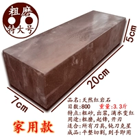 Красный камень очень большой (грубое измельчение)