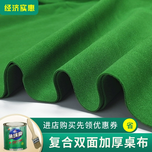 Двусторонний настольный бильярд с аксессуарами, увеличенная толщина, в американском стиле