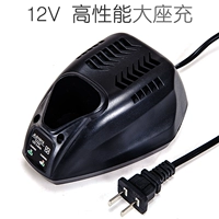 12 В большая зарядка